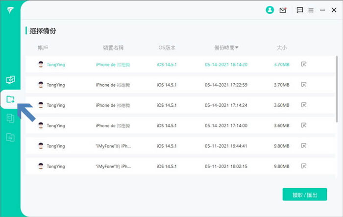 itransor for line step