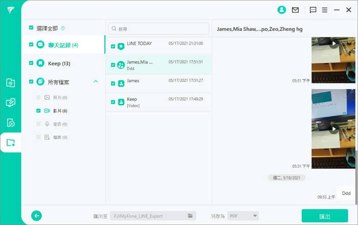 itransor for line step