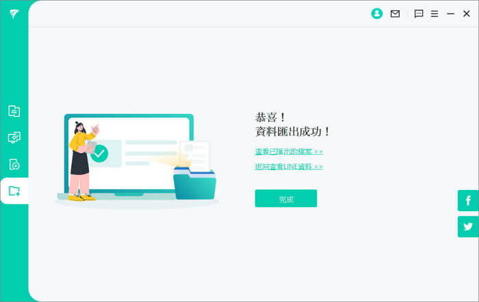 itransor for line step