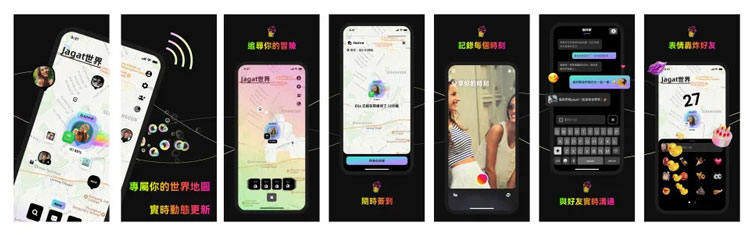 jagat gps tracker app
