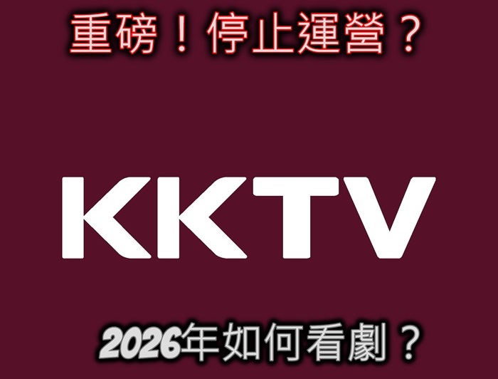 kktv
