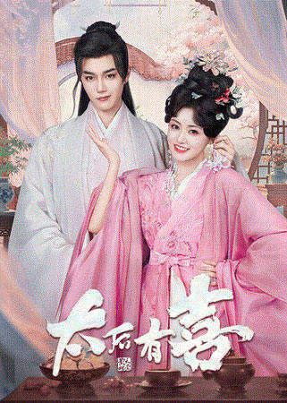 熱門快手短劇推薦