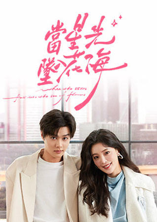 熱門快手短劇推薦