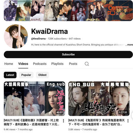 快手短劇線上看方式