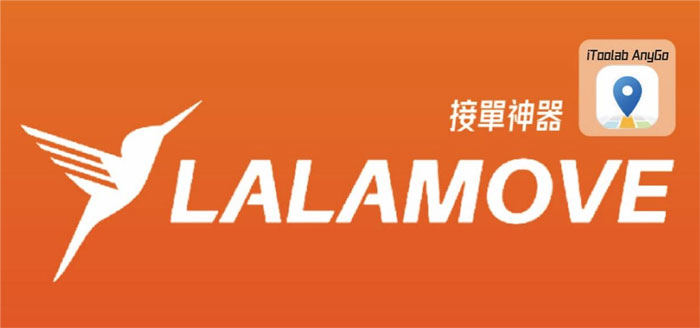 lalamove order hack page