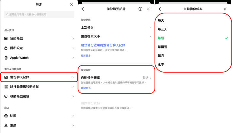 使用iToolab RecoverGo