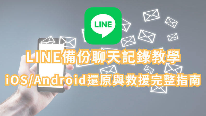 使用iToolab RecoverGo