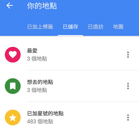 location list google maps