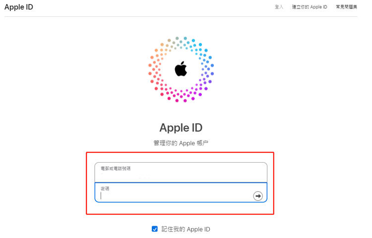 log in apple id