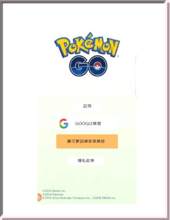 log in pokemon go