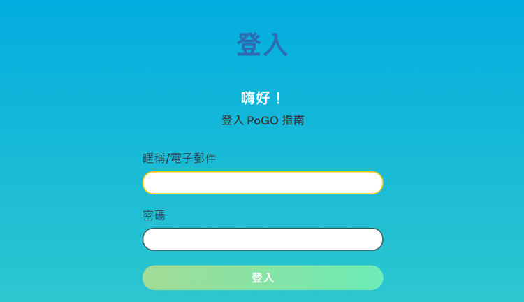 log in firends code site