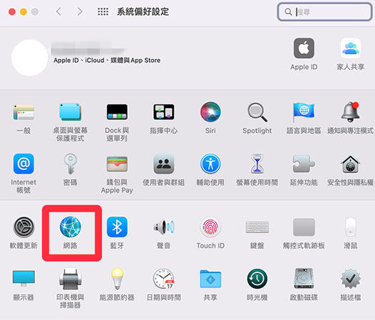 電腦 IP 位置查詢