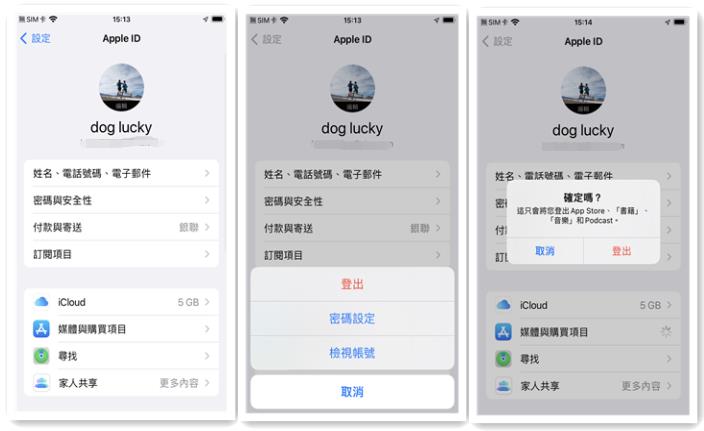 媒體與購買項目