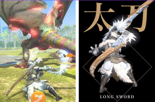 mh now long sword