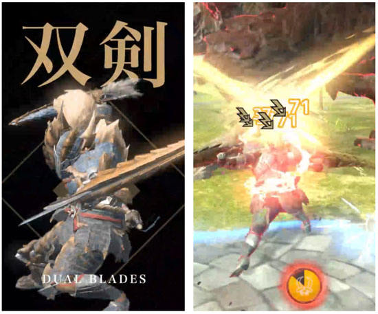 mhn double blades