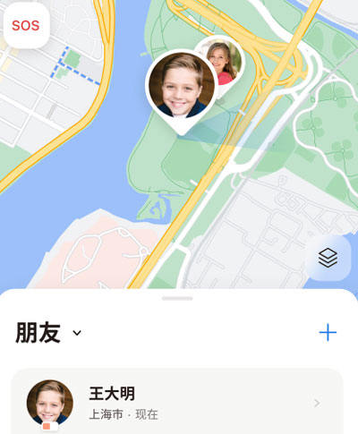 monitor app isharing