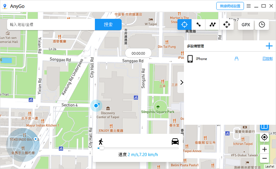 Manage Multiple devices