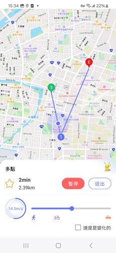 multipoint mode anygo android app