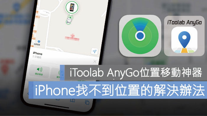 not find location reason