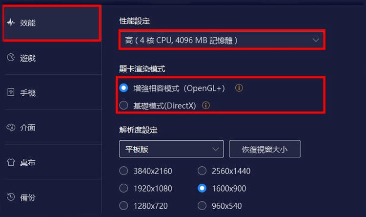 fix nox player fault