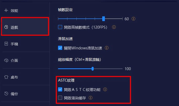 fix nox player fault