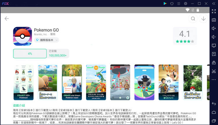 nox player pokemon go