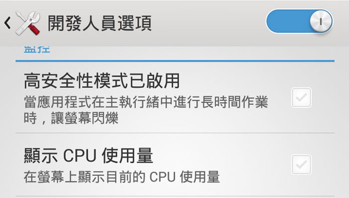 open developer option samsung