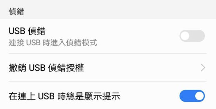 open developer option samsung