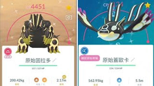 固拉多蓋歐卡