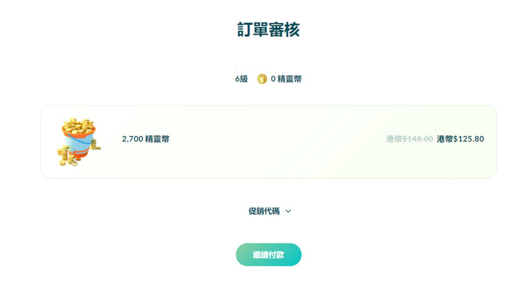 pay for pokemon coins