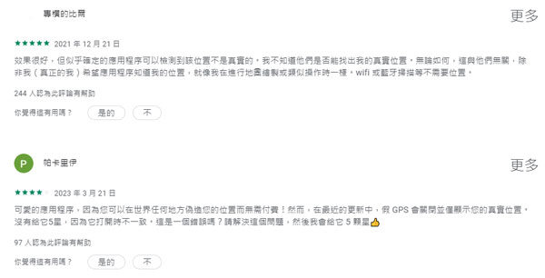 pgsharp comment