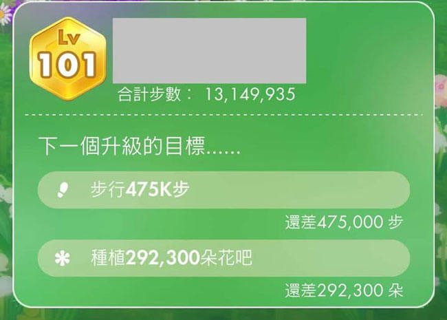 皮克敏升等
