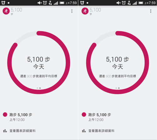 皮克敏記步