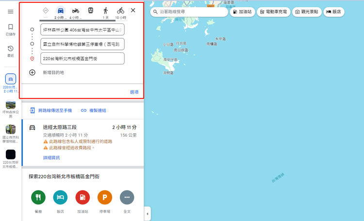 plan onwer map on google map