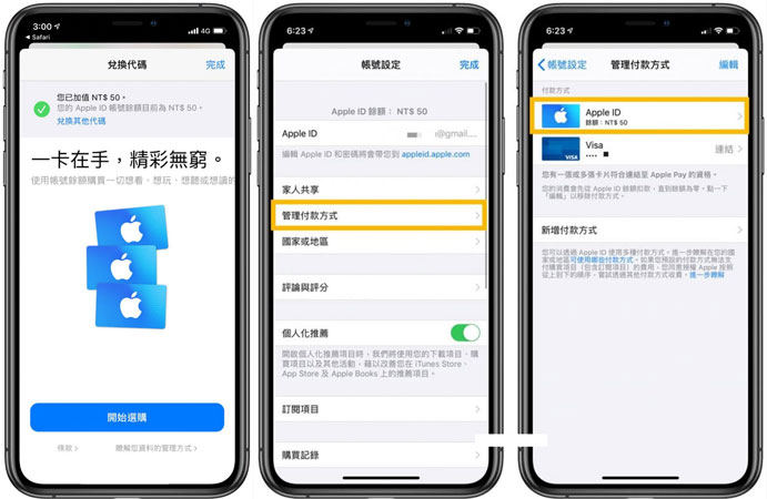 使用AnyGo Win傳送到新地點