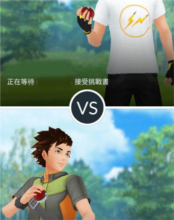 pokemon battle friends list