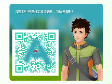 pokemon battle qr code