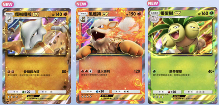 寶可夢卡牌稀有度