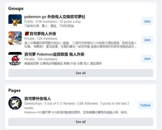 pokemon go hack forum