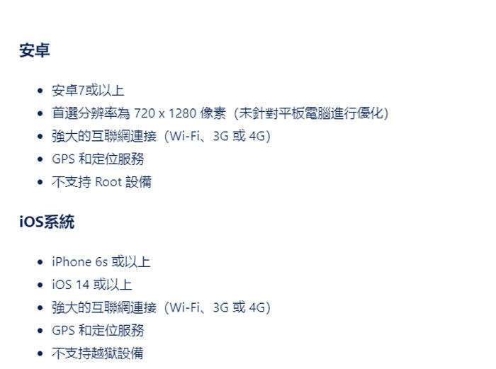 pokemon go support device