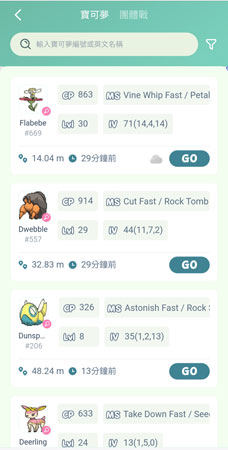 pokemon resource search