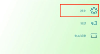 pokemon scarlet violet settings