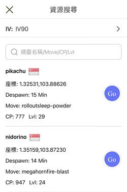 pokemon search ios