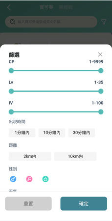 pokemon resource search