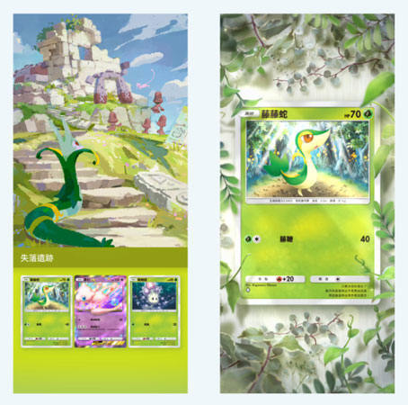 Pokemon TCG Pocket幻遊島