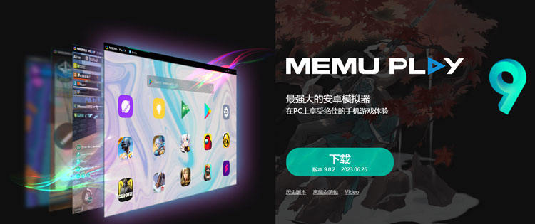 pokemongo hack pc memu