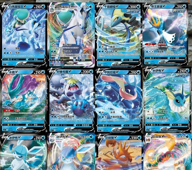 PTCG主流牌組千面避役