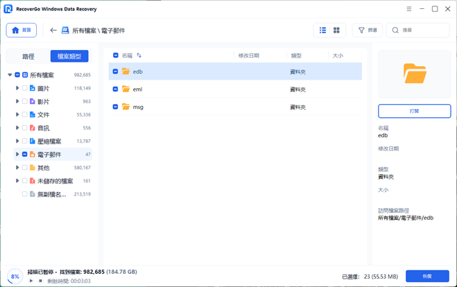 recovergo-windows-recycle-research