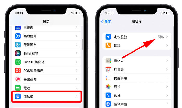 關閉 iPhone 定位服務