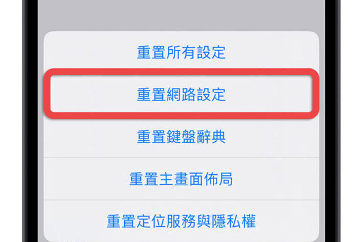 restart internet settings